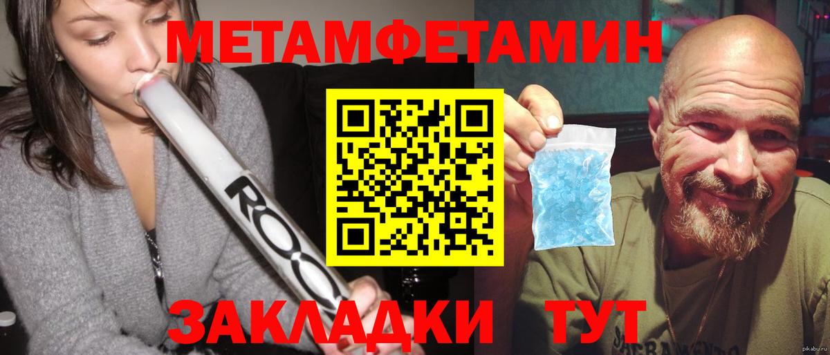 KRAKEN ссылки  Amphetamine  Клин  АМФ  нарко площадка какой сайт  АМФЕТАМИН 98%  Вход с VPN 