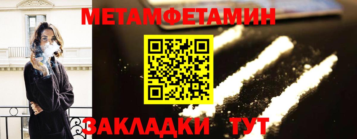 АМФЕТАМИН 97% Клин