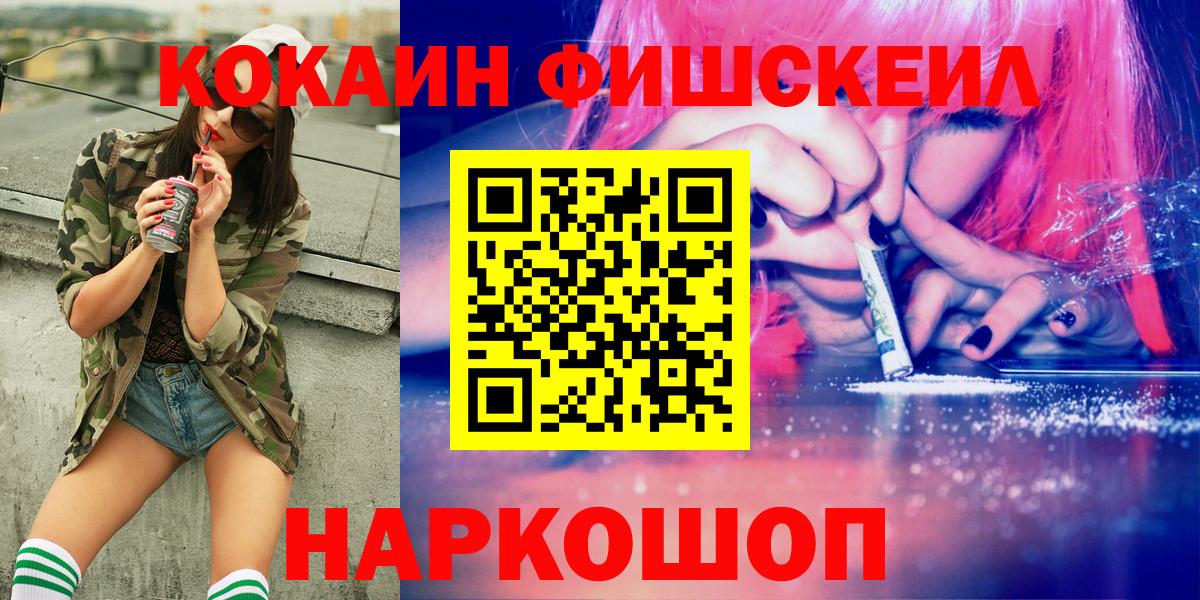 COCAIN Columbia  Вход с VPN  Клин 
