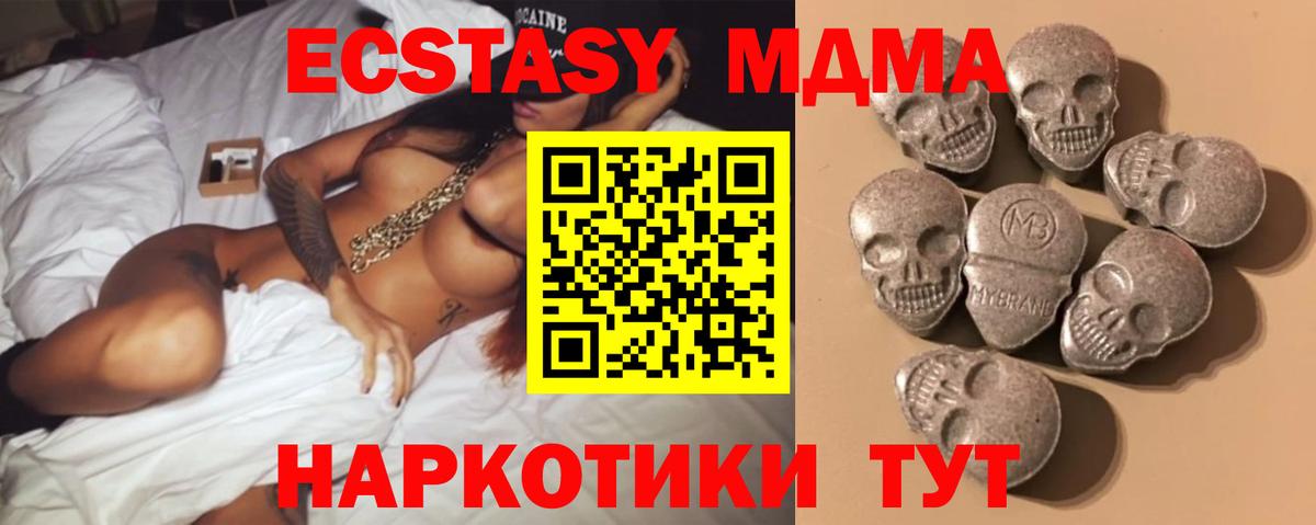 Ecstasy Philipp Plein  Вход с VPN  Клин  сколько стоит  ЭКСТАЗИ ешки  Ecstasy 