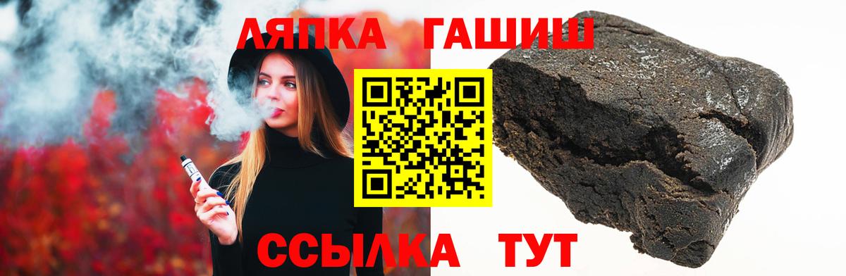 ГАШ hashish Клин
