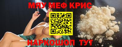 скорость Краснокаменск