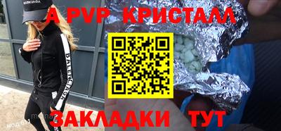 шишки Конаково