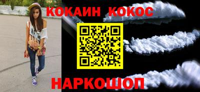 шишки Конаково