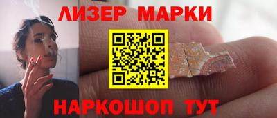 шишки Конаково