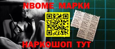 шишки Конаково