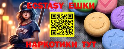 шишки Конаково