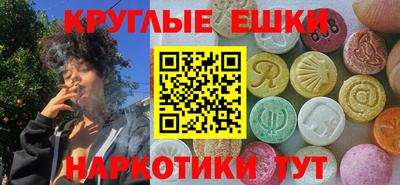 МДМА Коммунар