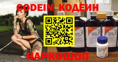шишки Конаково