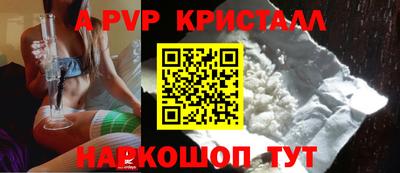 mdpv Краснодар