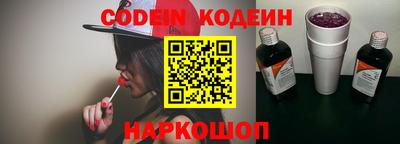 шишки Конаково