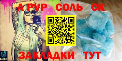 jwh Комсомольск-на-Амуре
