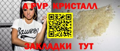 jwh Комсомольск-на-Амуре