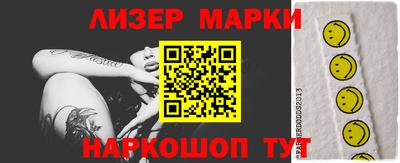 МДМА Коммунар