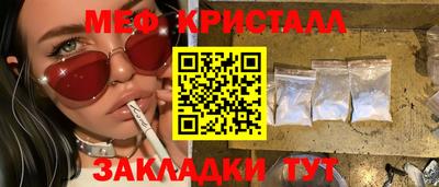 шишки Конаково
