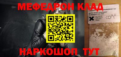 mdpv Краснодар