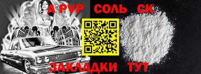 шишки Конаково