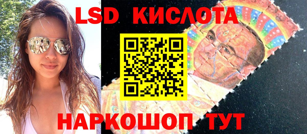 Марки NBOMe 1,8мг  Вход с VPN  Марки 25I-NBOMe  Клин 