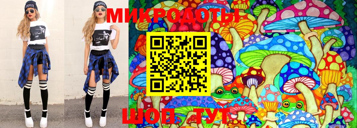Клин  Галлюциногенные грибы мухоморы  Вход с VPN 